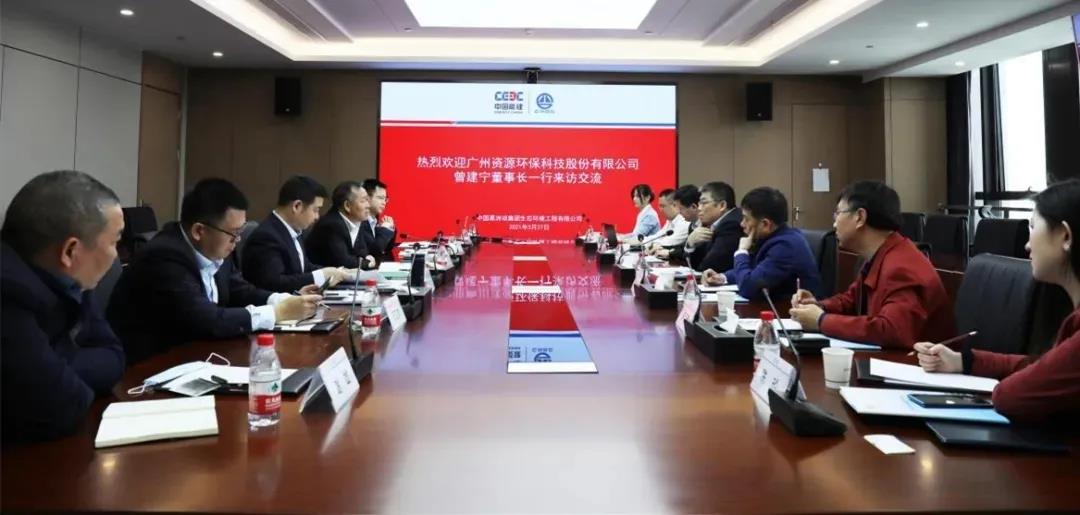 資源環保與中國葛洲壩生態共商合作