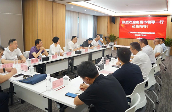 南昌市委常委、副市長趙捷帶隊到公司調研視察